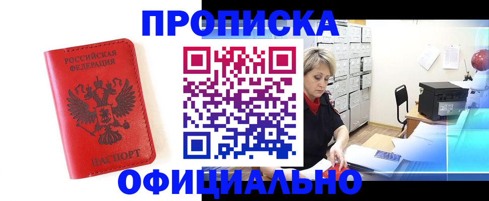 форма 3 в Избербаше